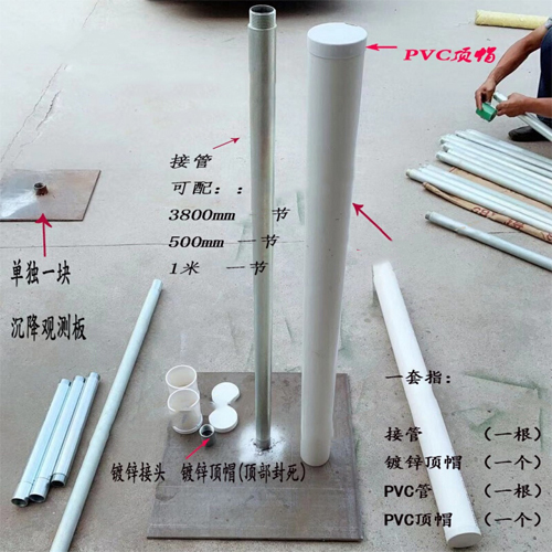 沉降板施工案例